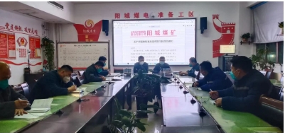“五大会战”之提升运输安全篇㉕丨 阳城煤矿全力提升安全教育培训管理质效赋能企业高质量发展