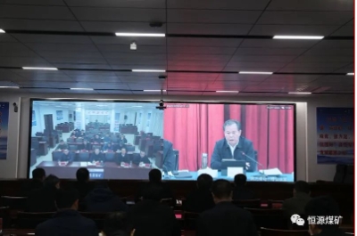 恒源矿参加集团公司重点项目调度视频会议