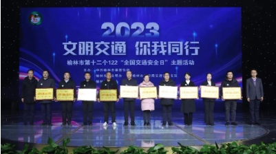 喜报！魏墙煤业公司荣获市级“文明交通示范单位”称号