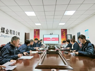 靖边煤业公司开展办公室业务培训