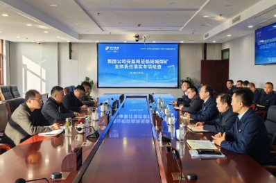 集团公司到阳城煤矿督导检查安全生产主体责任落实情况