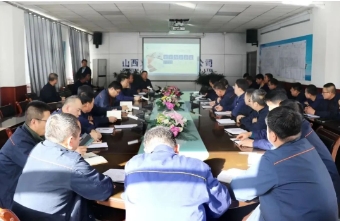 山西义棠煤业有限责任公司召开11月份安全办公会议