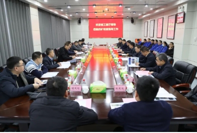 省工信厅专家组对四矿智能化矿山建设工作进行验收