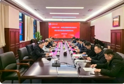 凯嘉集团与太原理工大学举行校企合作签约仪式