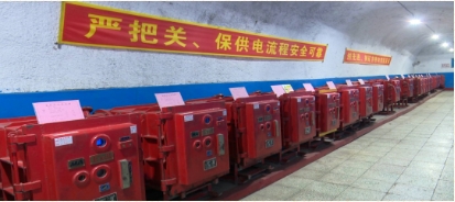兴安煤矿持续推进机电系统质量标准化建设