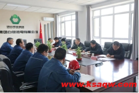 白银高新区领导到白银热电公司调研