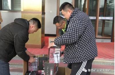 鲁西矿业梁家煤矿矿工会：保温饭盒“暖胃”又“暖心”