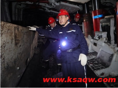 刘鹏飞在鹤岗矿业公司峻德矿检查时强调：加强灾害超前防治 确保实现安全生产