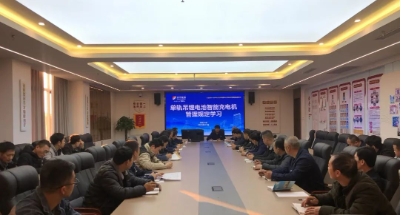 阳城煤矿打好提升运输安全大会战“组合拳”