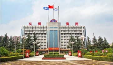 义煤公司12月11日早调会强调：抓管理促提升 善学习重执行
