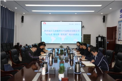 榆林市榆阳区税务局到可可盖煤业公司走访调研