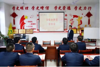 瑞能煤业：强化降本节支 解锁增效密码