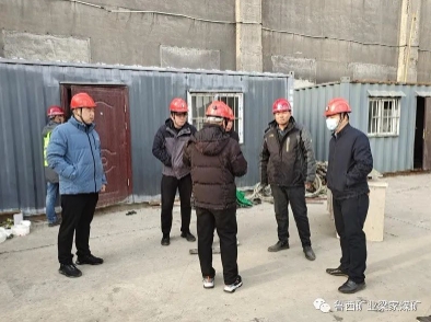 鲁西矿业梁家煤矿-矿组织对地面主井皮带栈桥加固工程进行专项检查