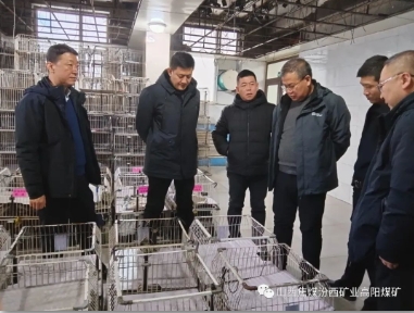 高阳煤矿领导到职工澡堂现场办公