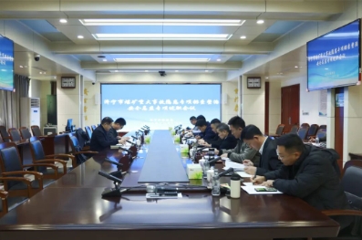 全市煤矿重大事故隐患专项排查整治安全总监述职会议在运河煤矿召开