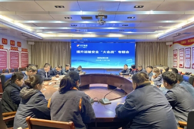 运河煤矿煤质运销分部：“三步走” 助力提升运输安全“大会战”