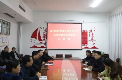 集团工会考核组到四矿检查班组安全建设、群众安全工作