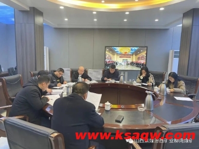 汾西矿业对柳湾煤矿2023年“职工之家”创建工作进行考核