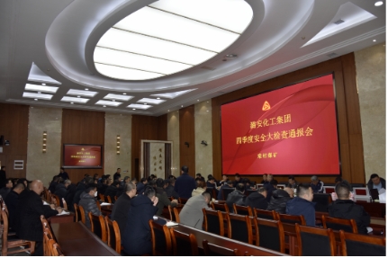 集团检查团到常村煤矿进行四季度安全大检查
