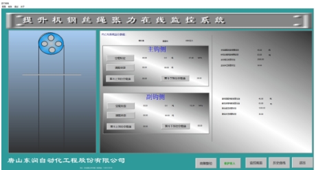 陕煤彬长矿业胡家河矿：装备升级助力安全生产再“提速”