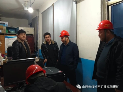 高阳煤矿开展冬季“三防”突查