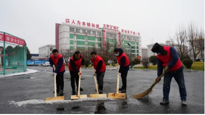 义桥煤矿上下齐心协力扫雪除冰保安全