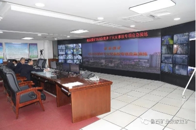 鲁西矿业梁家煤矿-矿组织进行2023年度火灾事故应急演练