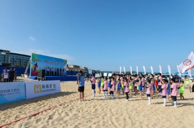 “海南矿业杯”全国沙滩橄榄球总决赛圆满举办