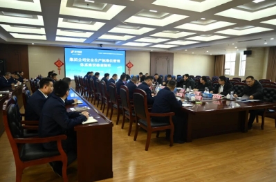 集团公司检查组对安居煤矿进行四季度安全生产标准化检查验收