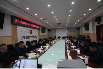 山西焦煤到汾源煤业开展重大隐患专项排查整治检查工作