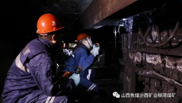 柳湾煤矿开展筒仓安全专项检查