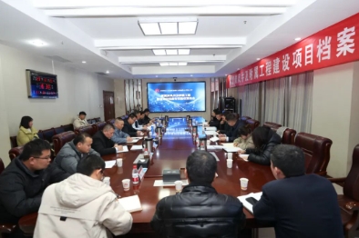 魏墙煤业公司黄蒿峁风井及附属工程建设项目顺利通过档案专项验收