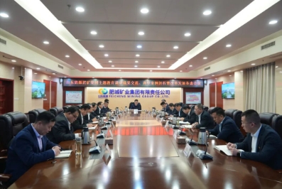 山东能源肥矿集团公司召开主题教育调研成果交流、典型案例剖析暨改革发展务虚会