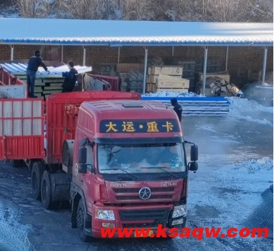 山西焦煤霍州煤电汾源煤业公司齐心协力保供应、不畏严寒忙卸货