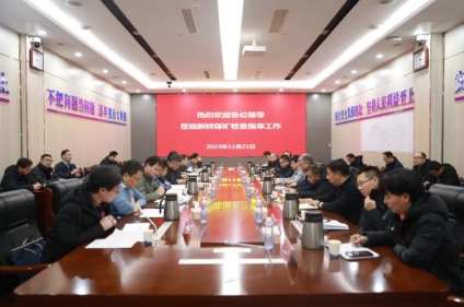 河南能源到我矿开展“多合一”检查考核