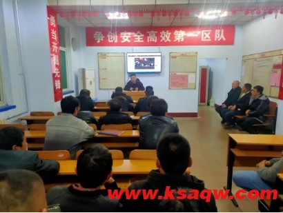 羊东矿精准管控激发班组细胞“新活力”