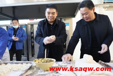 四矿开展“饺香四溢 爱满冬至”包饺子、送温暖活动