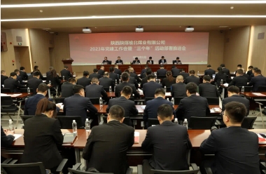 榆北煤业：实干奋进交出2023年优异答卷