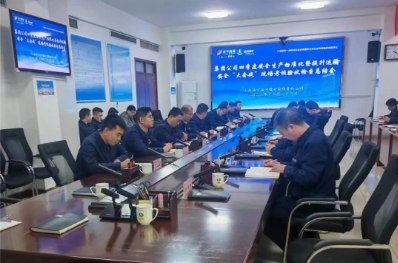 运河煤矿组织召开集团公司四季度安全生产标准化暨提升运输安全“大会战”现场考核验收检查总结会
