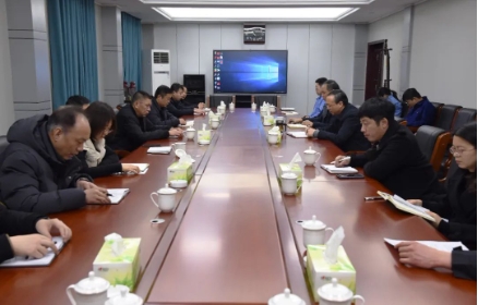 我矿召开十二月份政工例会