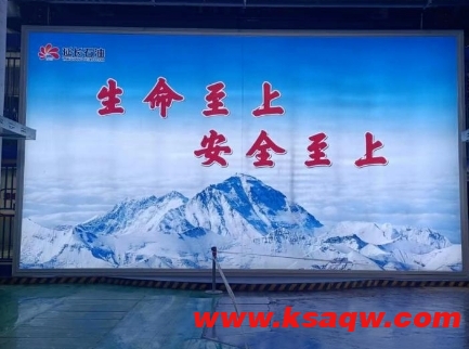 巴拉素煤业公司精准发力，推动矿井安全生产标准化提档升级