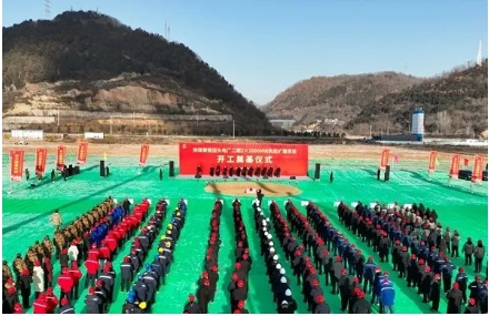 陕煤黄陵矿业2×1000MW电厂项目开工建设