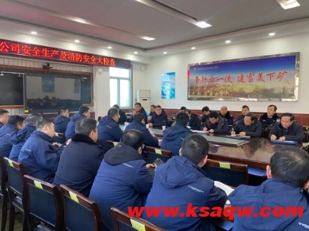 公司到下峪口矿开展安全生产及消防安全大检查