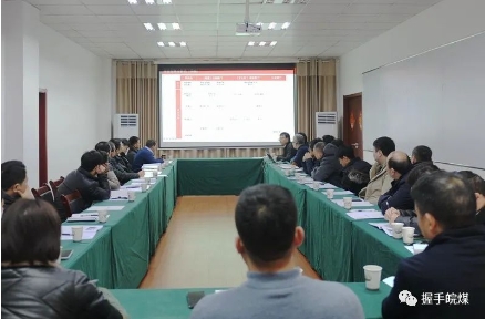 集团公司皖煤商城网络平台即将上线