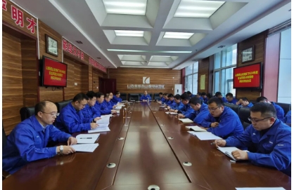 山焦西山官地矿召开2024年度安全风险分级管控辨识评估会