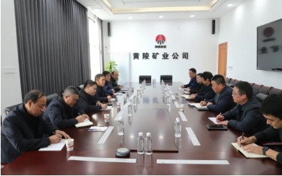 蒲白矿业到公司走访交流