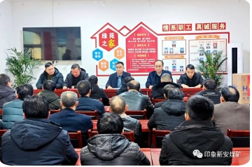 新安煤矿组织下半年安全标准化工程优胜单位颁奖活动