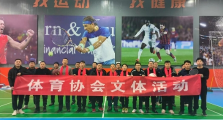 绽放活力，凝心聚力——运河煤矿举办职工文体活动