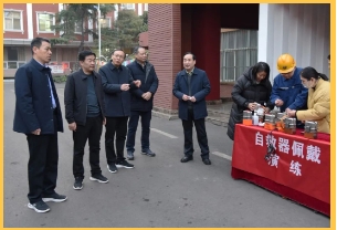 开展多姿多彩的元旦庆祝活动