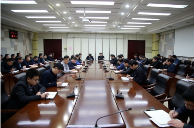 从严管理厚爱职工 主动担当积极作为——羊东矿召开2024年第一次安全办公（扩大）会